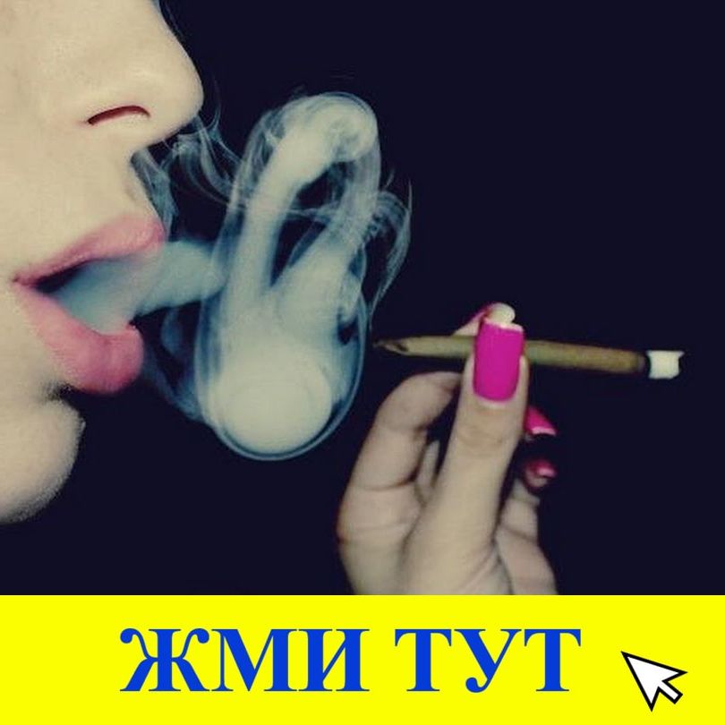 Купить наркотики в Нефтекумске